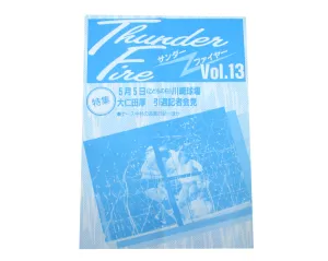 FMW THUNDER FIRE NEWSLETTER VOL. 13